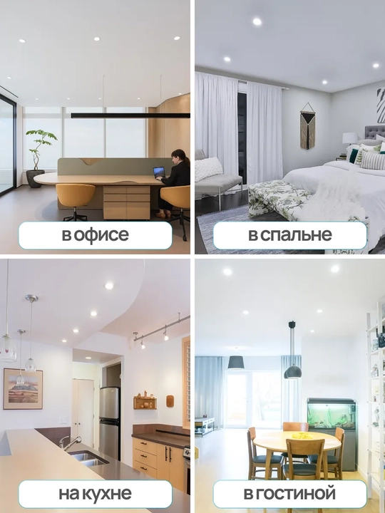 GU10 lampochkasi, yorug‘lik diodli LED lampa, energiya tejovchi, shift yoritgichlari uchun