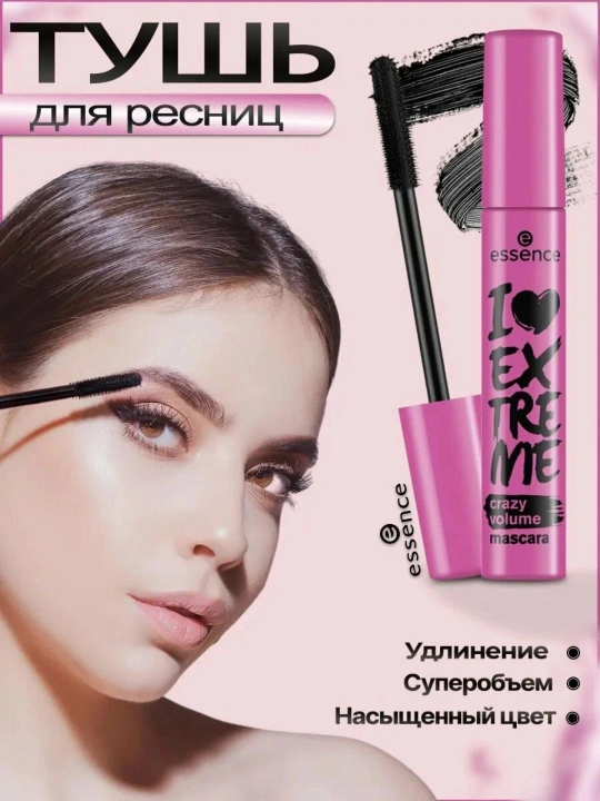 Ayollar va qizlar uchun kipriklarga tush, 12 ml - 