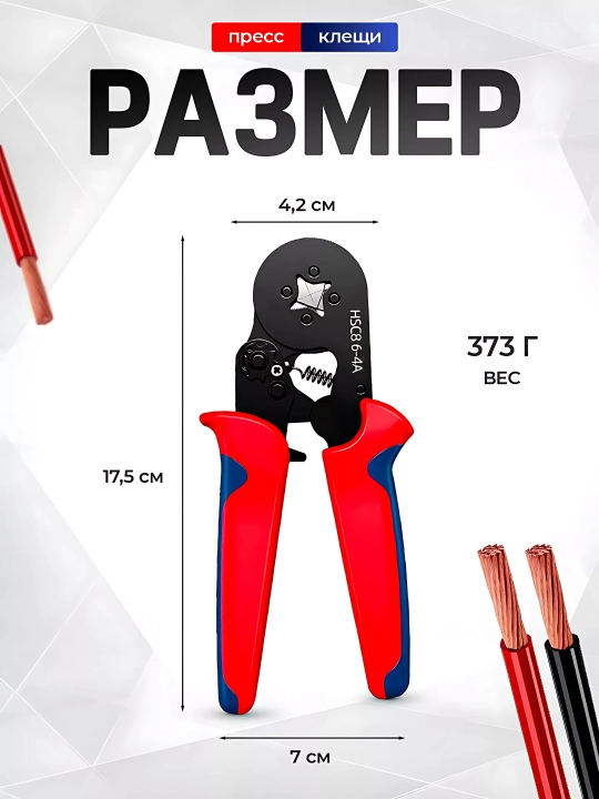 Siqish pressi, qisqichlar va klemmalar to‘plami 1200 dona