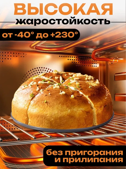 Разъёмные формы для выпечки, 3 шт, 18–22 см, с антипригарным покрытием