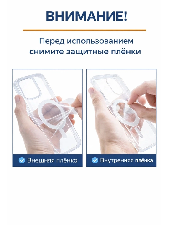 IPhone XR, X, XS, XS Max, 11, 12, 13, 14, 15, 16, Pro, Pro Max uchun g‘ilof