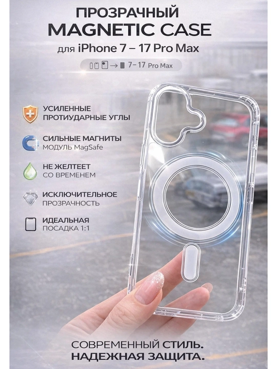 IPhone XR, X, XS, XS Max, 11, 12, 13, 14, 15, 16, Pro, Pro Max uchun g‘ilof
