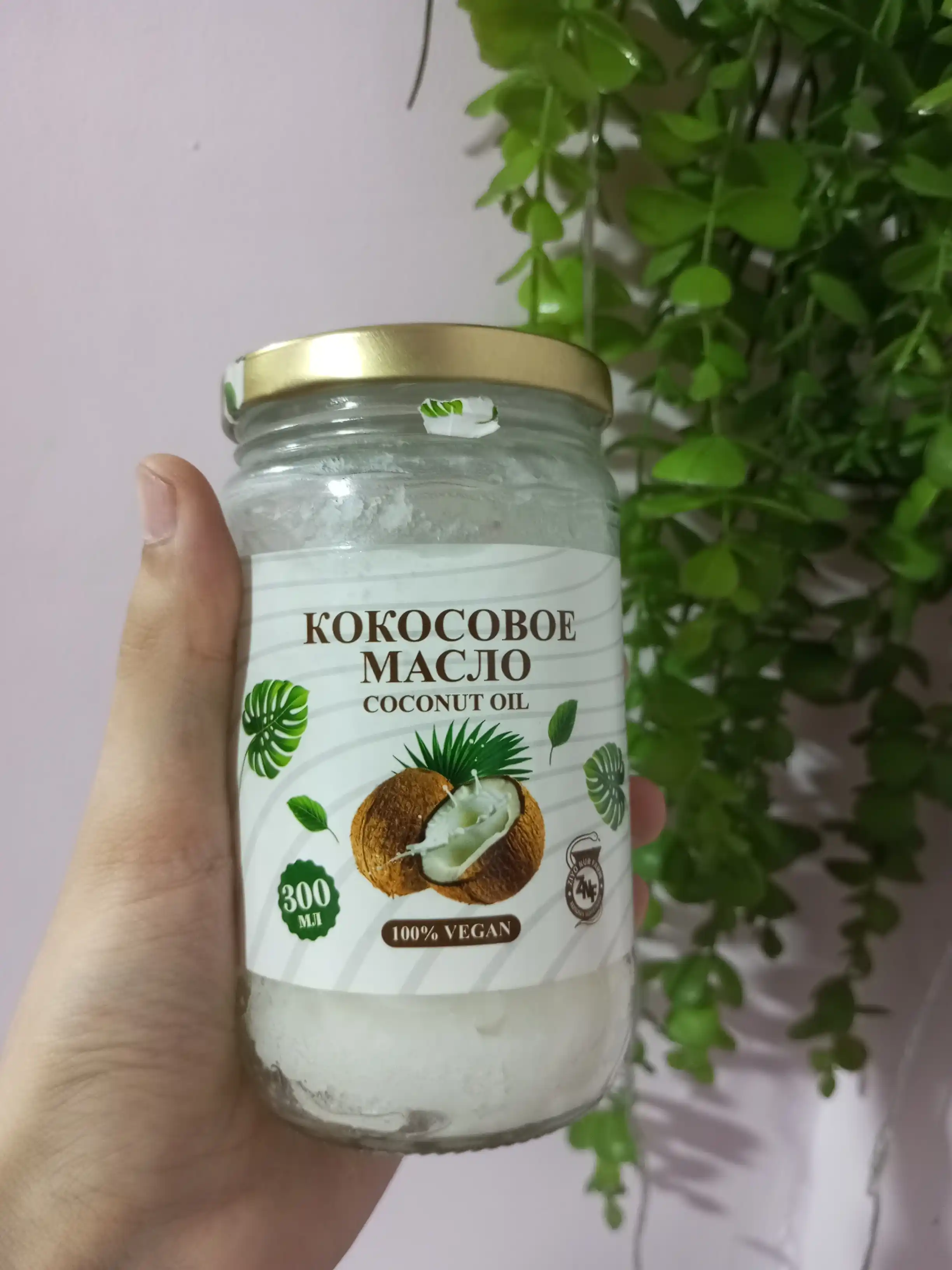 Sovuq siqilgan kokos moyi, 100% tabiiy, ovqatlanish va parvarishlash uchun, 300 ml