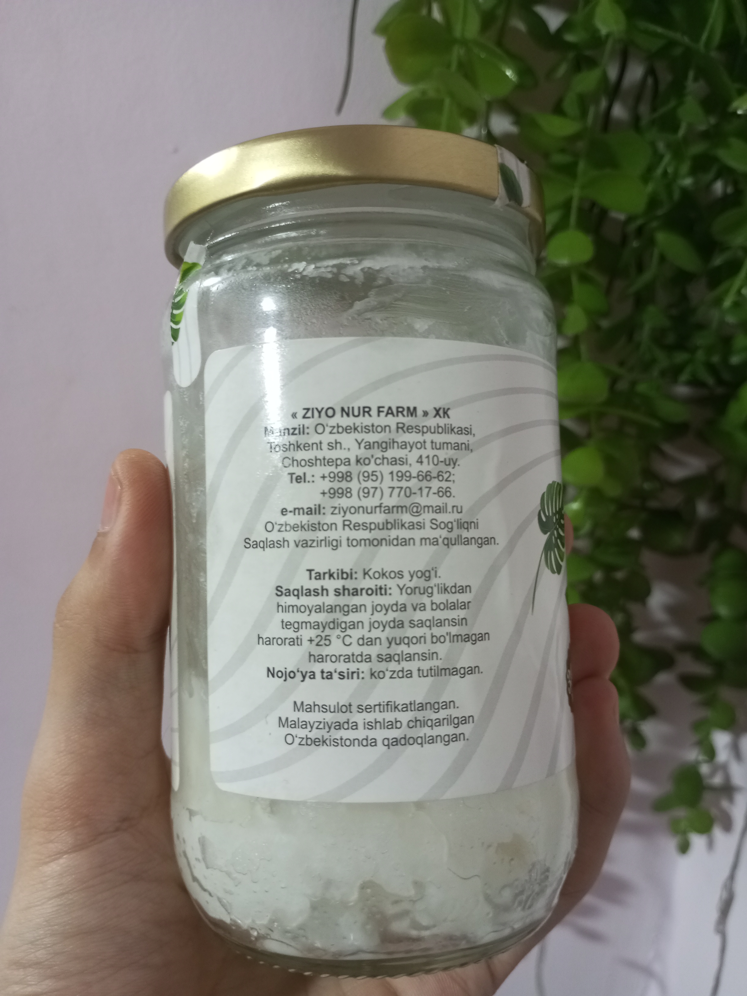 Sovuq siqilgan kokos moyi, 100% tabiiy, ovqatlanish va parvarishlash uchun, 300 ml