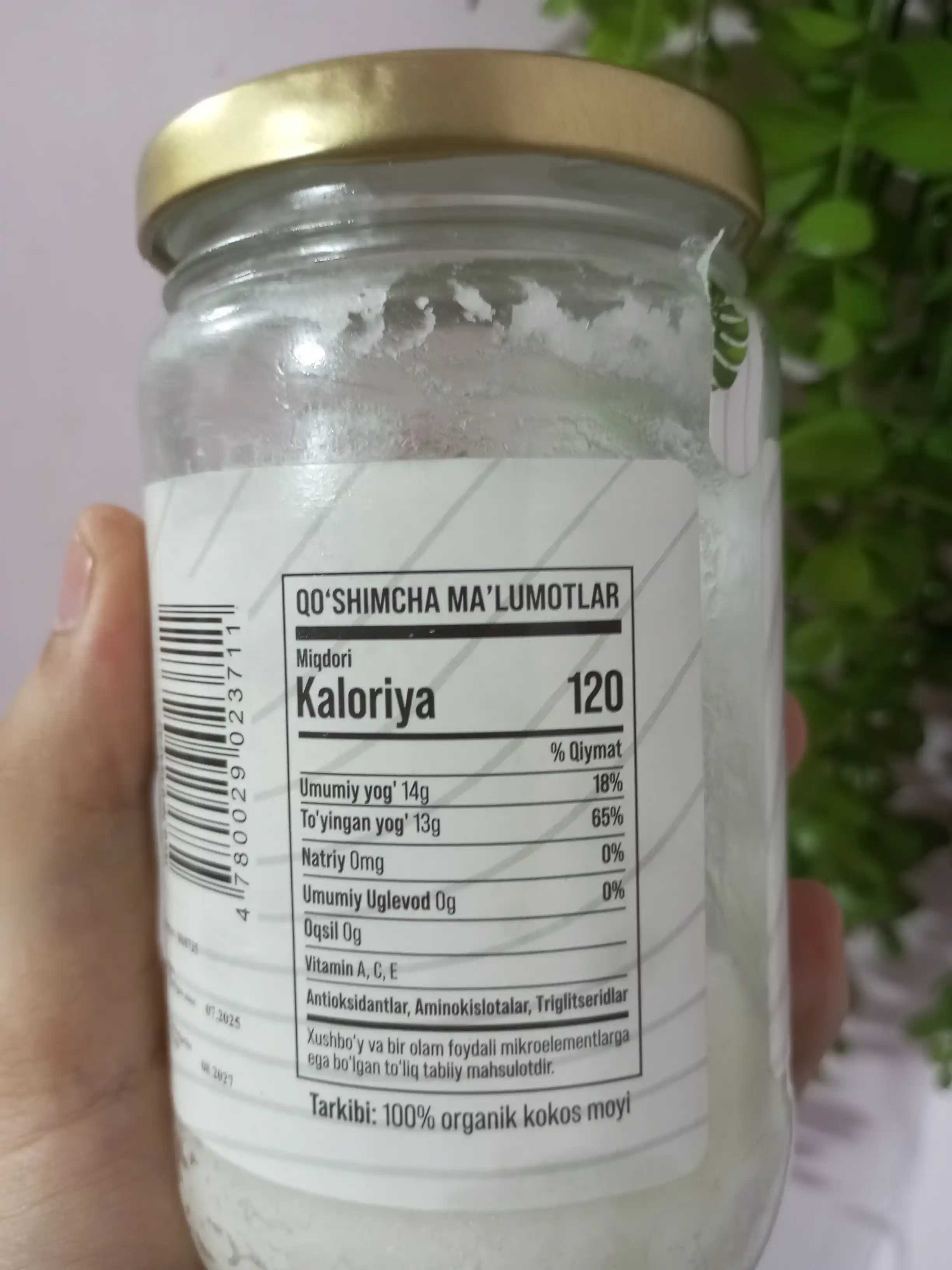 Sovuq siqilgan kokos moyi, 100% tabiiy, ovqatlanish va parvarishlash uchun, 300 ml