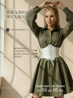 Белый
