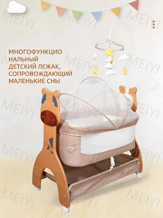 Электрическое детское кресло-реклайнер с таймером - детская кроватка - 
