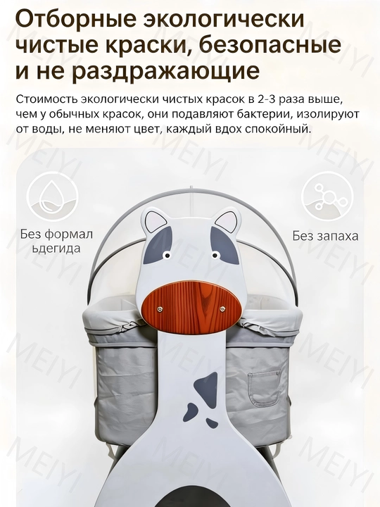 Электрическое детское кресло-реклайнер с таймером - детская кроватка