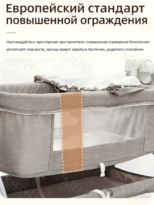 Электрическое детское кресло-реклайнер с таймером - детская кроватка