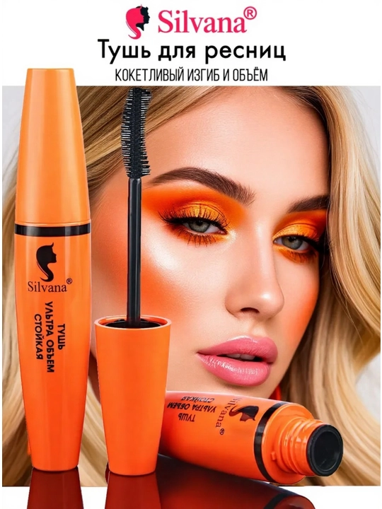 Тушь для ресниц SILVANA (4 вида), Four Lash Innovation's, объем и удлинение, 12 мл