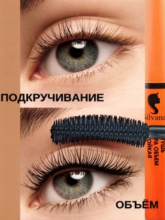 Оранжевый