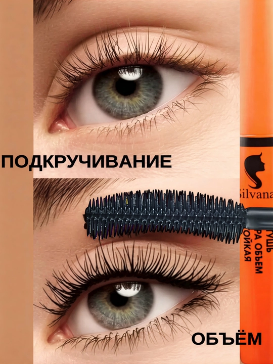 Kiprik uchun tush SILVANA (4-ta vid), Four Lash Innovation's, hajm va uzaytirish, 12 ml - 