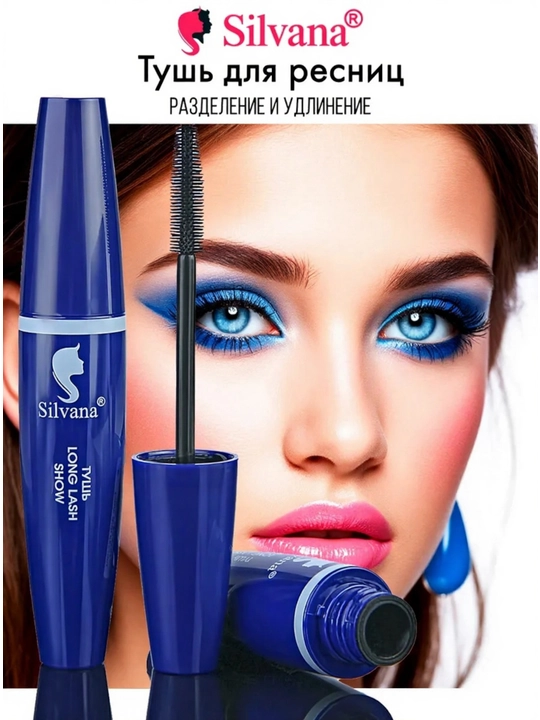 Тушь для ресниц SILVANA (4 вида), Four Lash Innovation's, объем и удлинение, 12 мл