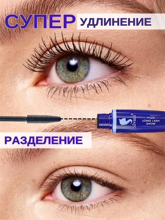 Kiprik uchun tush SILVANA (4-ta vid), Four Lash Innovation's, hajm va uzaytirish, 12 ml - 