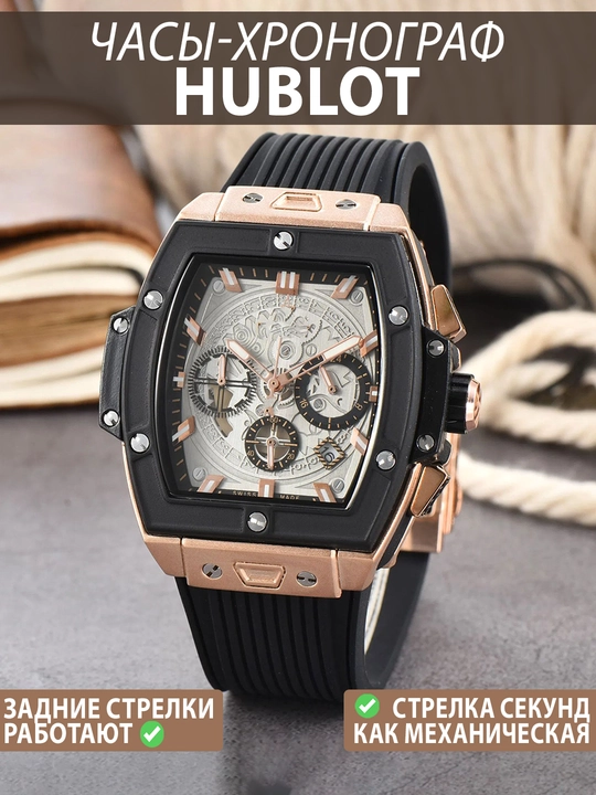 Erkaklar soati HUBLOT xronografi, strelkasi mexanik, barcha tugmalar va strelkalar ishlaydi - 