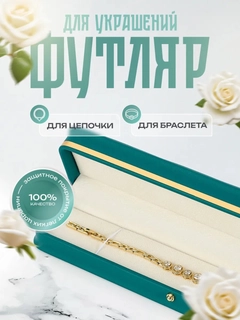 Бирюзовый