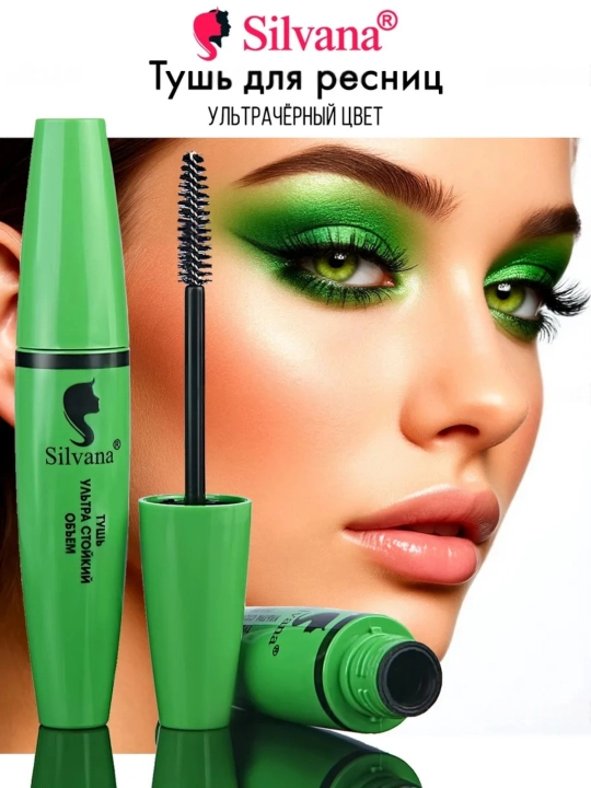 Тушь для ресниц SILVANA (4 вида), Four Lash Innovation's, объем и удлинение, 12 мл