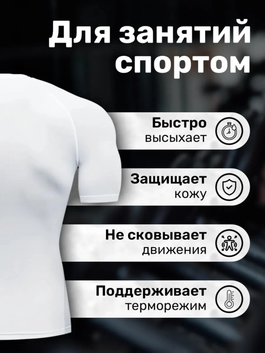 Erkaklar uchun kompression sport futbolkasi zal va fitnes uchun rashgard