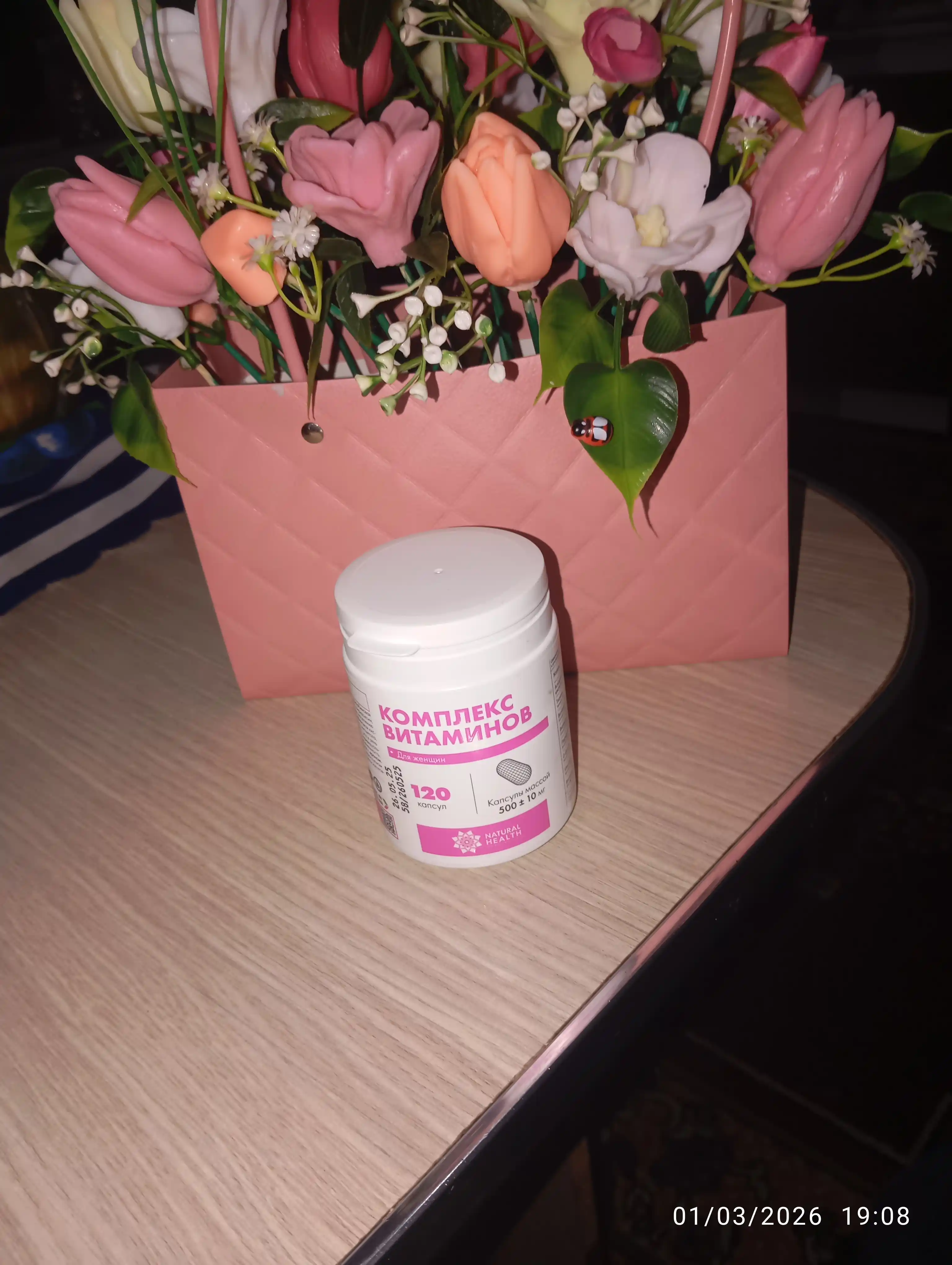 Ayollar uchun vitaminlar kompleksi, multivitaminlar