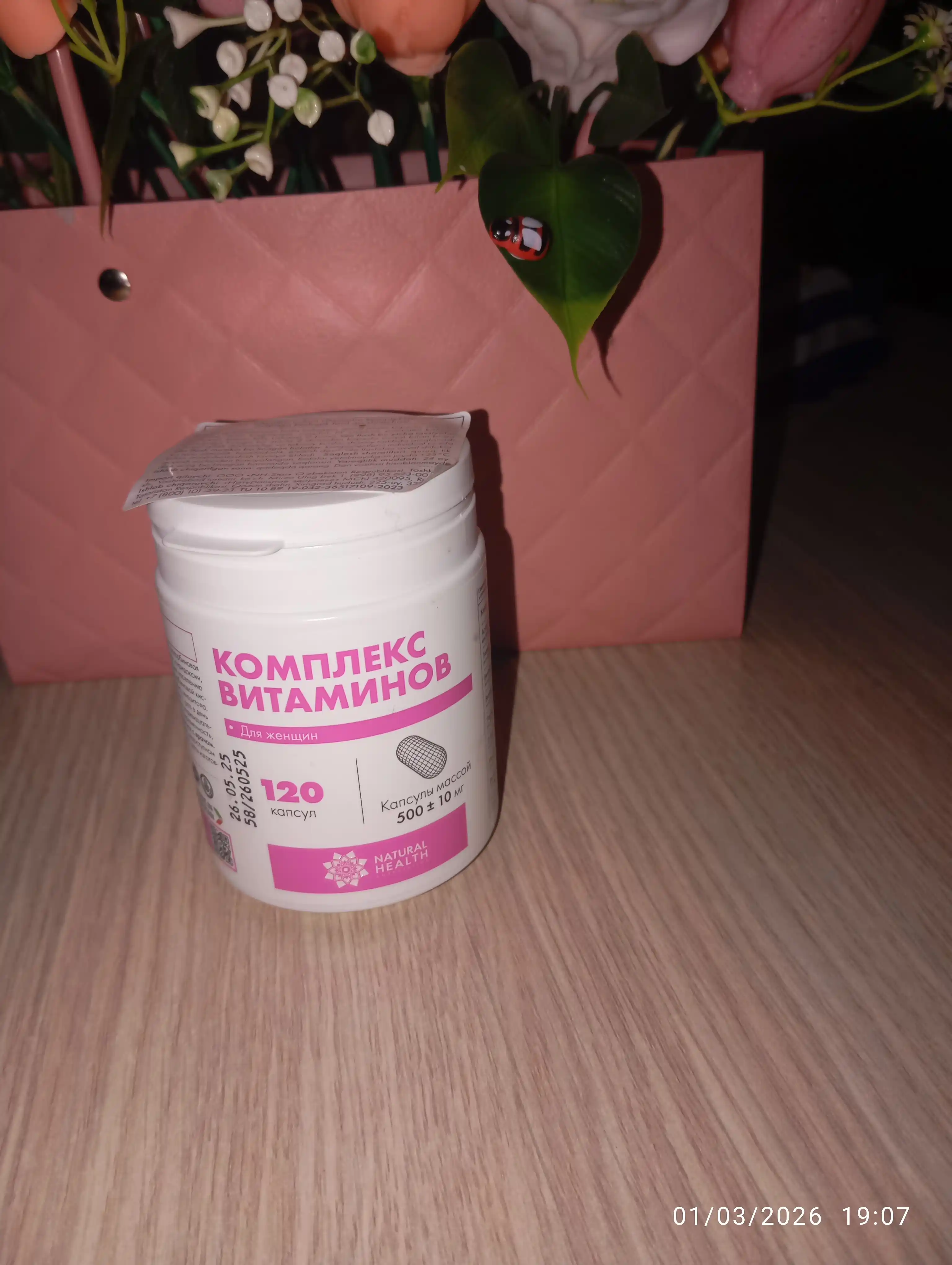 Ayollar uchun vitaminlar kompleksi, multivitaminlar