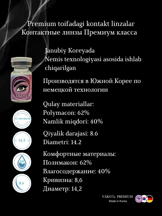 Rangli kontakt linzalar, qora, jigarrang, ko‘k, yashil, kulrang, dioptriyali, 1 va 2 dona