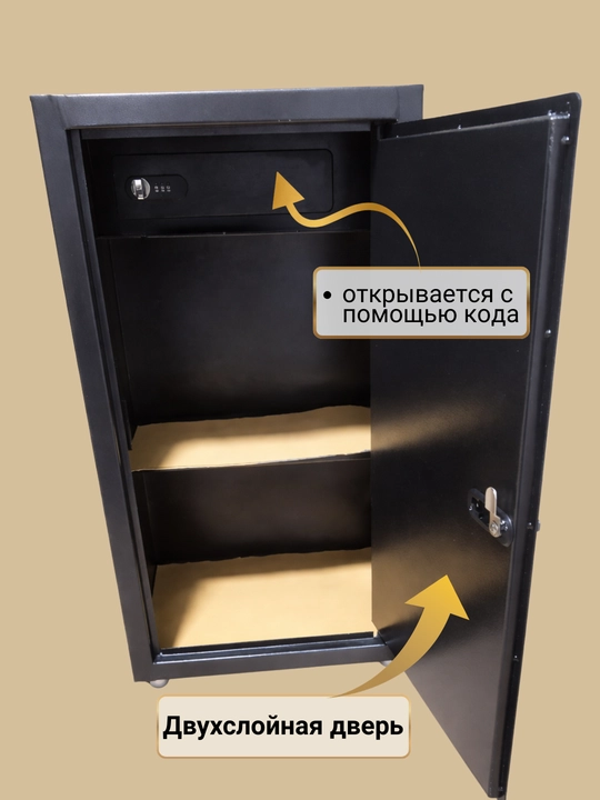 2-этажный сейф с прочной стальной дверью подходит для дома и офиса - 