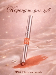 Кораллово-розовый