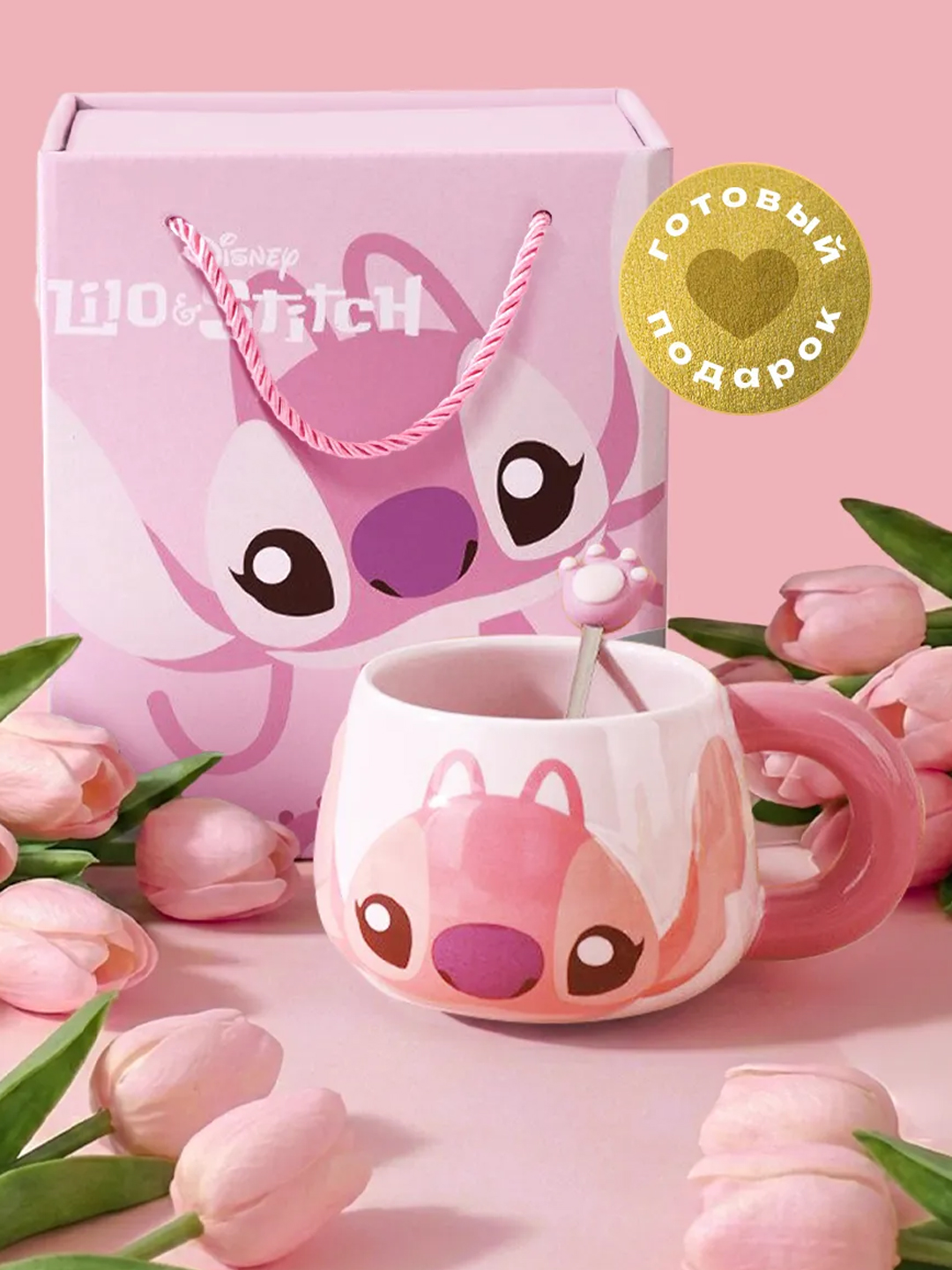 Керамическая кружка «Lilo va Stitch» с ложкой, подарочная кружка для кофе и чая - 