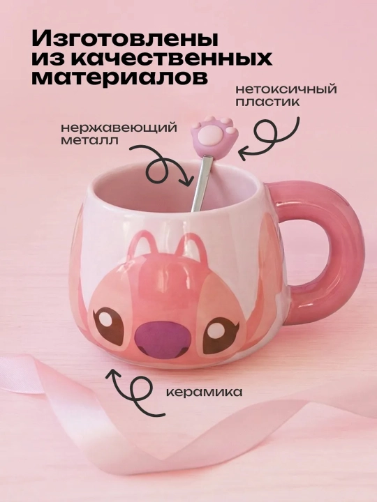 "Lilo va Stitch" sopol krujkasi qoshiq bilan, sovg‘a qahva va choy krujkasi