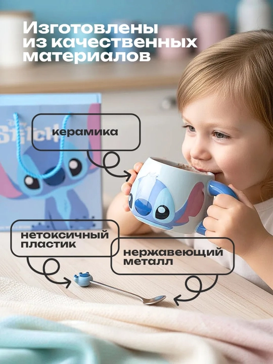 "Lilo va Stitch" sopol krujkasi qoshiq bilan, sovg‘a qahva va choy krujkasi