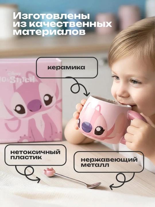 "Lilo va Stitch" sopol krujkasi qoshiq bilan, sovg‘a qahva va choy krujkasi