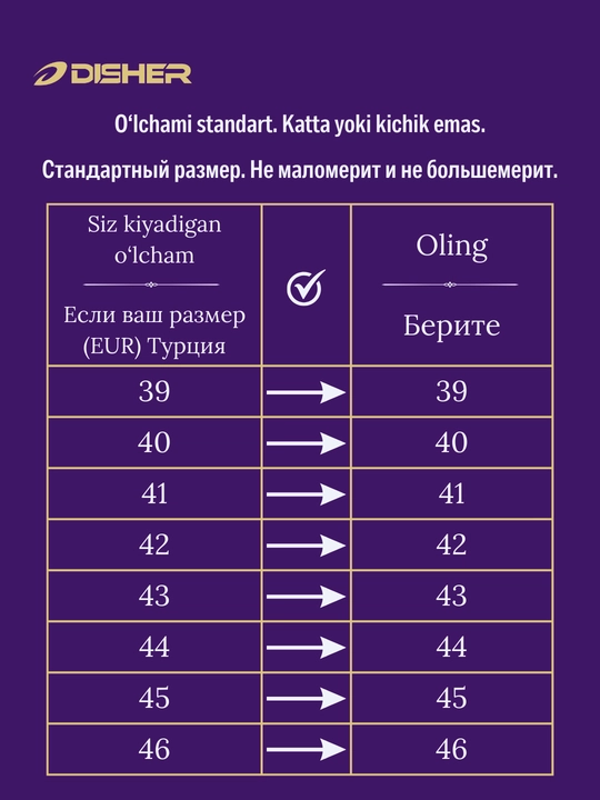 Erkaklar sliponlari, DISHER CloudKnit, erkaklar oyoq kiyimlari