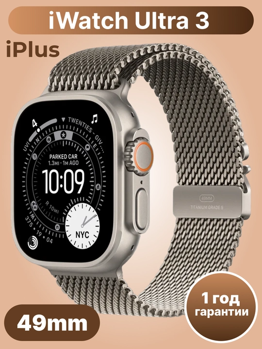 Apple Watch Ultra 3, GPS + Cellular, 49 mm - aqlli soat - 