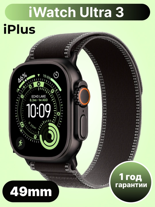Apple Watch Ultra 3, GPS + Cellular, 49 mm - aqlli soat - 