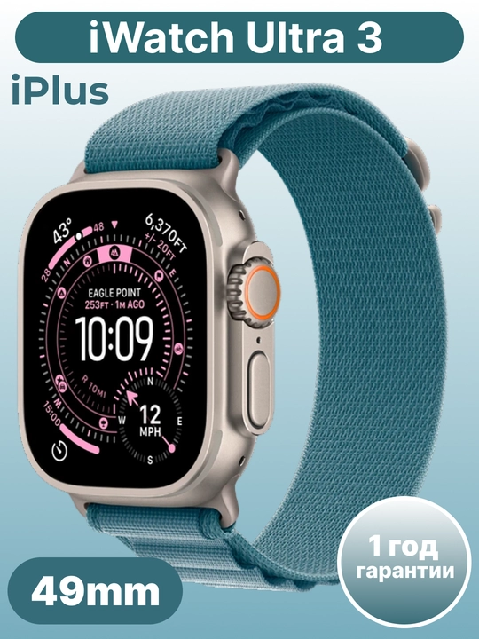 Apple Watch Ultra 3, GPS + Cellular, 49 mm - aqlli soat - 