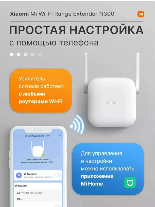 Xiaomi Mi Wi-Fi Range Extender N300 – Kuchli wifi signal kuchaytirgich