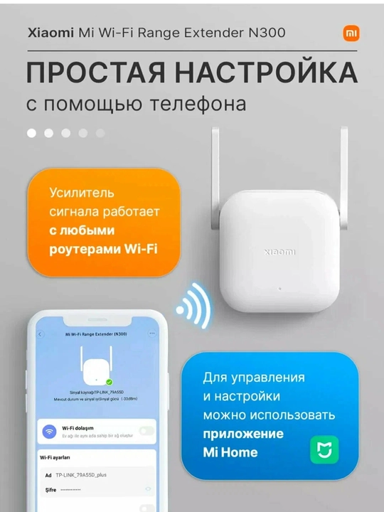 Xiaomi Mi Wi-Fi Range Extender N300 – Kuchli wifi signal kuchaytirgich