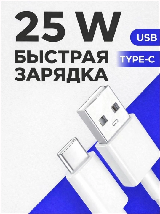 Usb kabeli, Type-c kabeli, Iphone kabeli, 60-25W mustahkam tez zaryadlash uchun kabeli