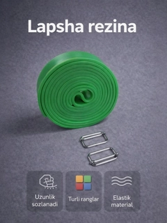 Зеленый