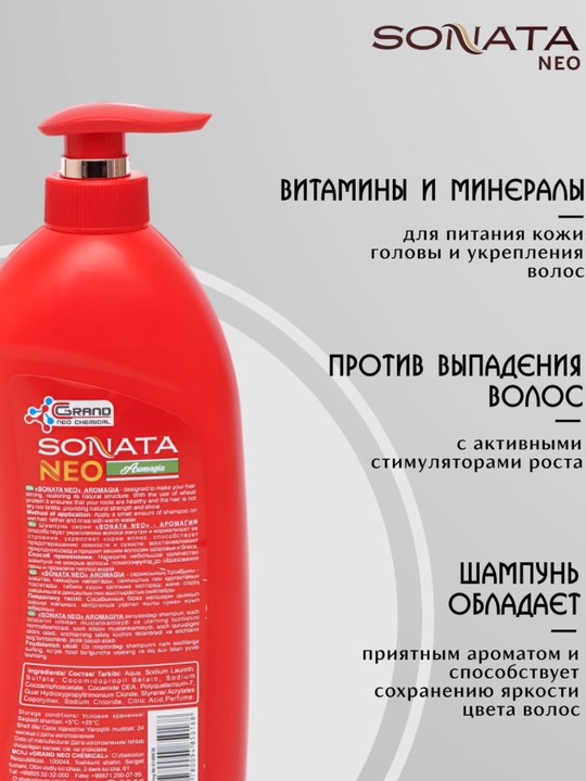 Soch Shampuni Neo Sonata Aromagiya, 1000 ml