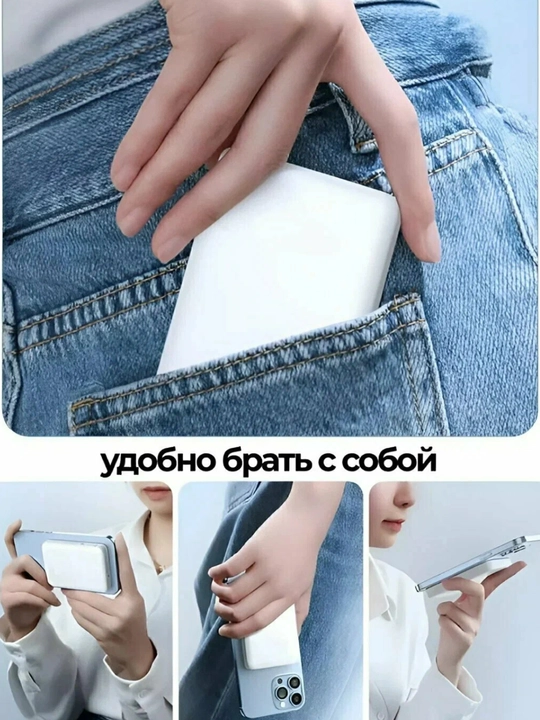 Magnitli simsiz tezkor zaryadlovchi Magnetic Wireless Power Bank, 15W 
