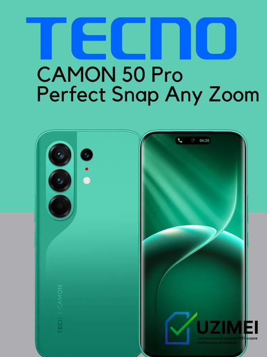 Tecno Camon 50 Pro, Ultra Zoom, 144Гц, 6500 мАч, 50 Мп Камера Sony - 
