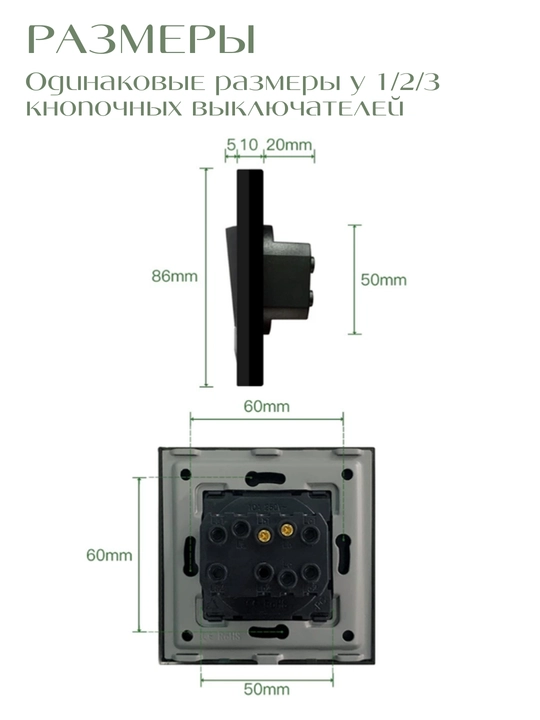 Выключатель света, рамка каленое стекло, 1-2-3 клавиши, в 3 цветах