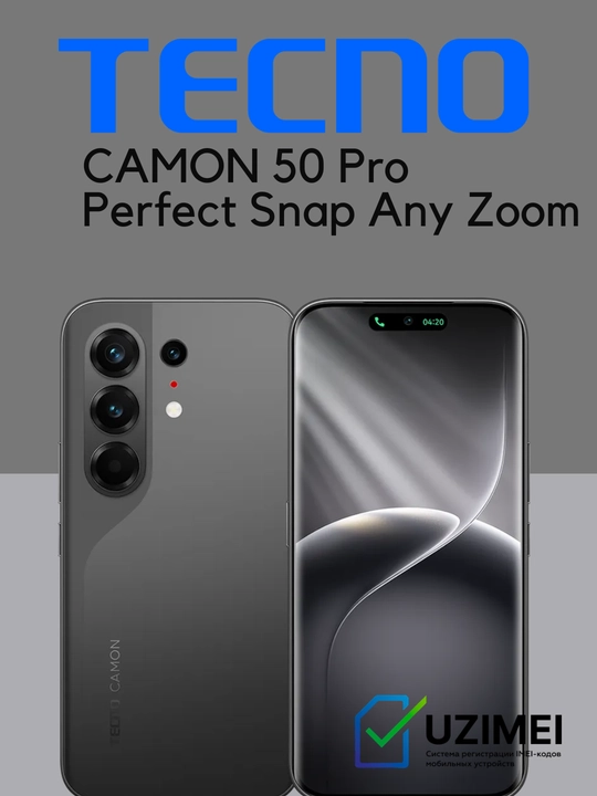 Tecno Camon 50 Pro, Ultra Zoom, 144Гц, 6500 мАч, 50 Мп Камера Sony - 