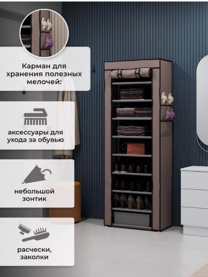Шкаф для обуви, полка, этажерка, подставка, стеллаж, обувница — CHINNIH-PODSTAVKA-КОРИЧН-QAVAT7