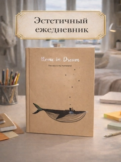 Песочный
