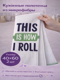 Зеленый