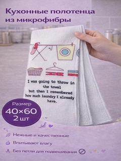 Красный