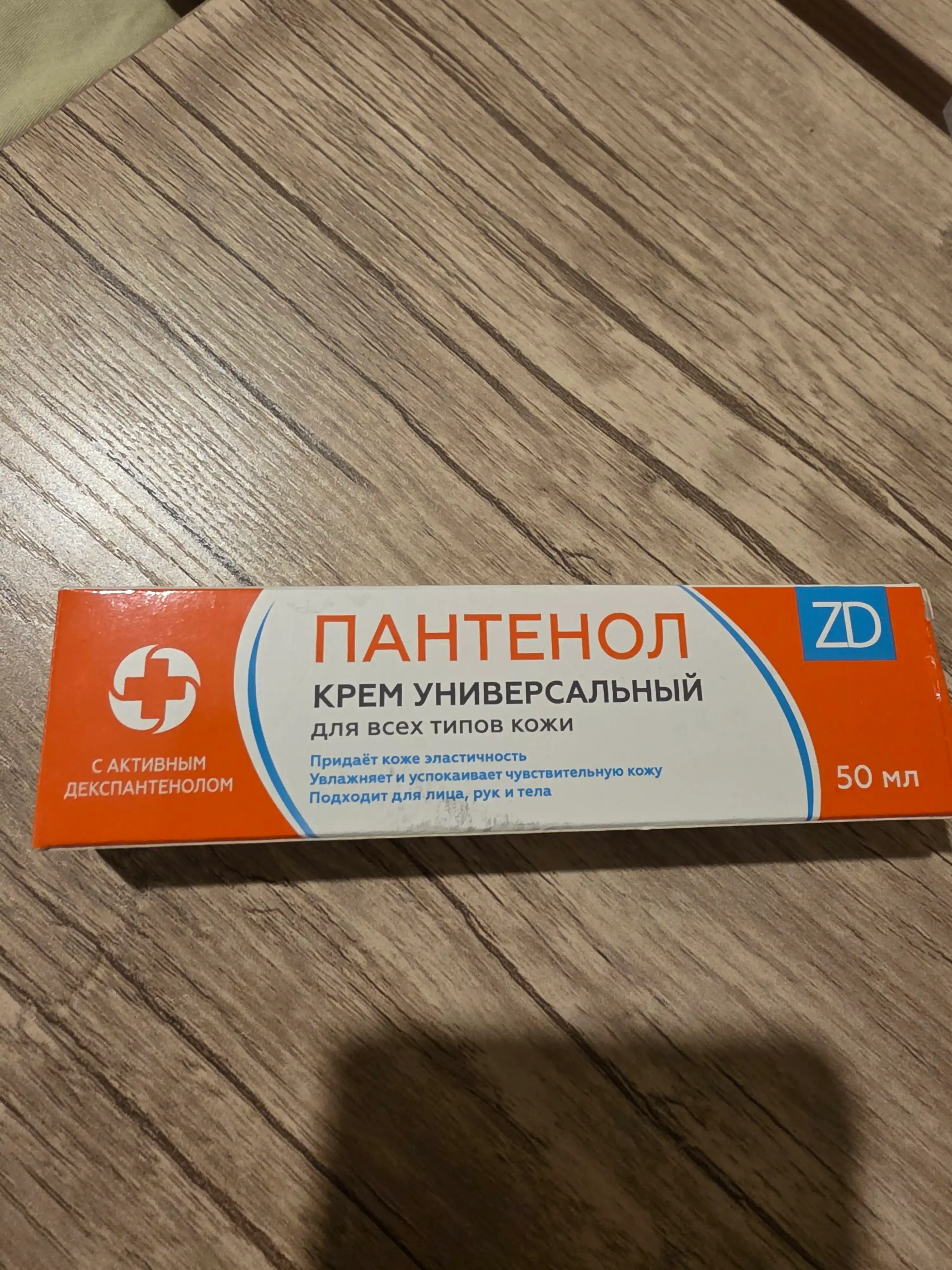 Pantenol ZD universal kremi, 50 ml