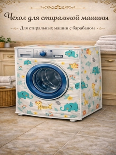 Ментоловый